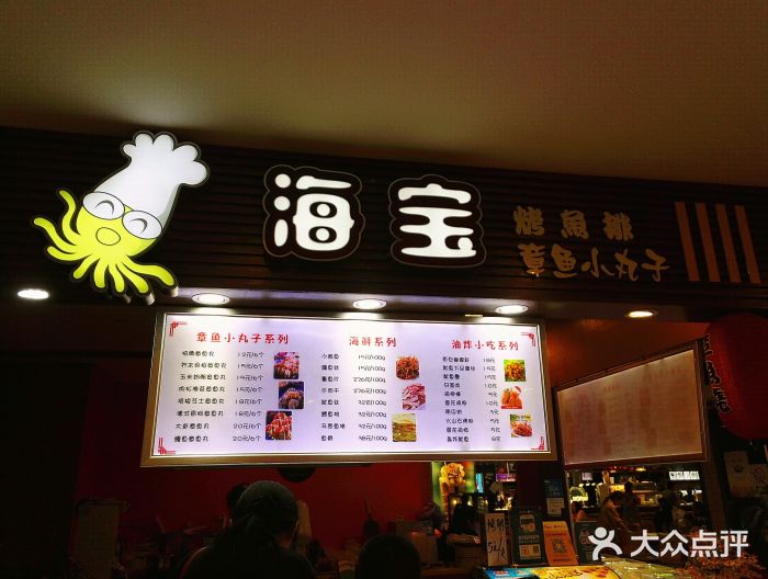 新食派美食广场(邻瑞广场店)图片