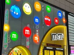 -m豆巧克力世界(上海世茂广场店)