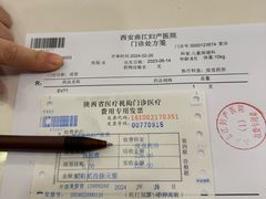 -西安曲江妇产医院-妇科