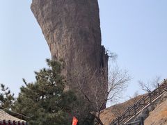 -磬锤峰森林公园