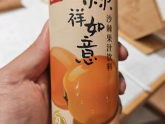-味千拉面(首都机场T3店)