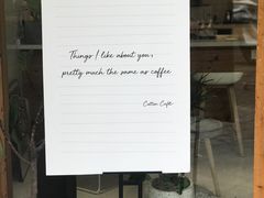 -COTTON CAFE(德信·中外公寓店)