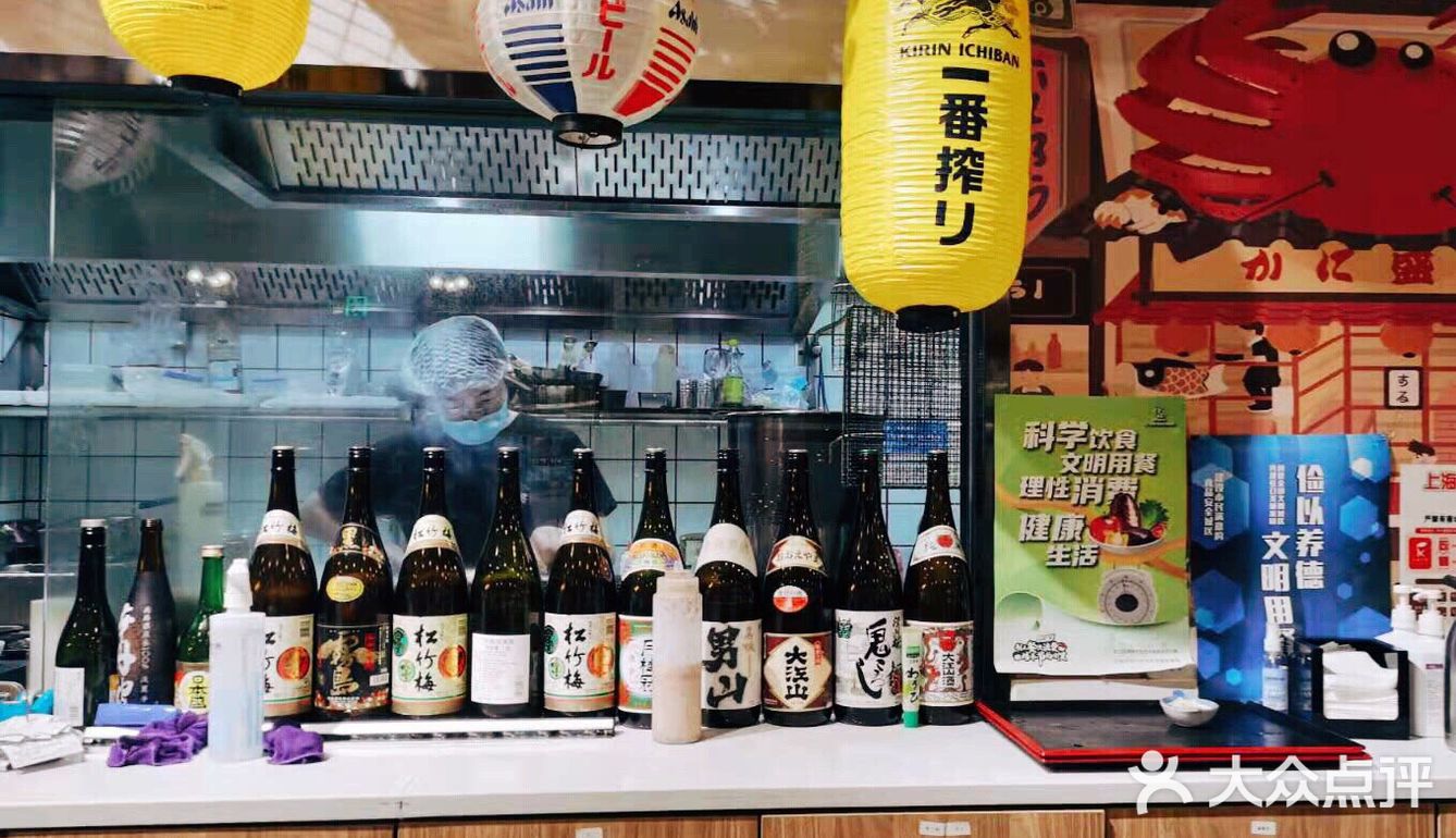 高性价比日料居酒屋