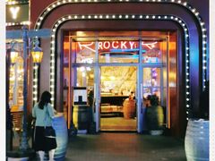 门面-MR.ROCKY洛奇先生RESTAURANT&BAR(宝安壹方城店)
