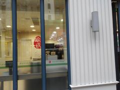 门面-上海哈尔滨食品厂(淮海中路店)