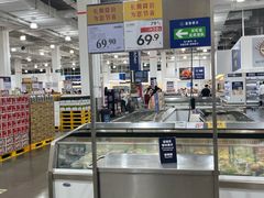 -山姆会员商店(邻瑞广场店)