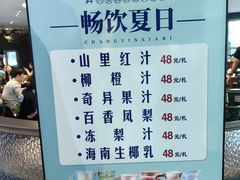 -日月昇渔家菜·海肠捞饭·大连海鲜(星海公园店)
