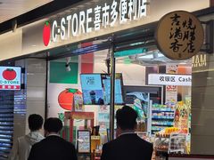 -富力中心