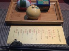 -眞日本料理