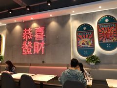大堂-柠檬树茶餐厅(海雅缤纷城店)
