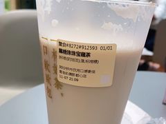 -奈雪的茶(凯德新都心店)
