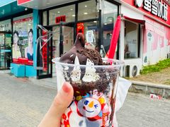 -蜜雪冰城(山东路店)
