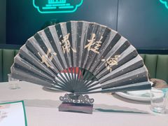 -米桃·苏园·苏锡菜(仁恒仓街店)