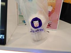 -一只酸奶牛(成都sm广场店)