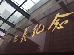 门面-南昌八一起义纪念馆