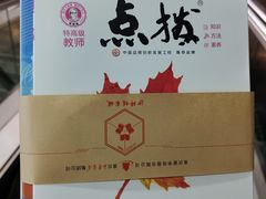 -新华书店(沙坪坝书城店)