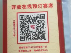 -光明邨大酒家(淮海路店)