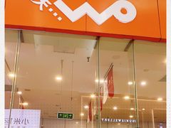 -中国联通(远大路营业厅)