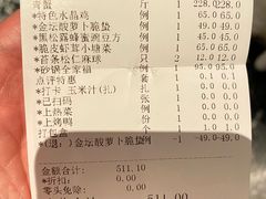 -红城阁·上海味道(四平路店)