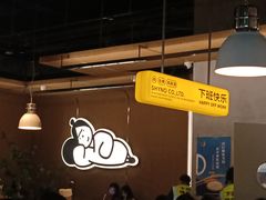 -下酒(华熙店)