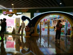 -爱婴岛(大信店)
