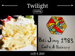 -马克西姆餐厅(崇文门店)