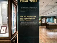 -上海体育博物馆