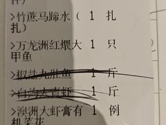 -万龙洲海鲜·粤菜(亚运村店)