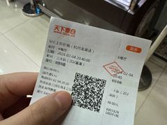 -SFC上影影城(杭州下沙IMAX店)