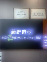 -藤野造型烫染·漂发