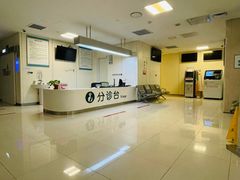 -北京电力医院