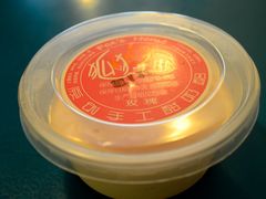 玫瑰酸奶-狐狸家·酸奶酪专门店(平江路店)