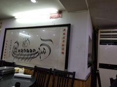 -新梅居(宁海东路店)