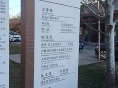 -国家图书馆·古籍馆