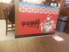 -仙隐小鹿中华料理(南宁万象城店)