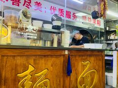 -陕西人家(莱山店)