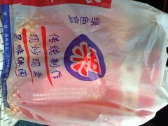 -阿男野栗王(金门路店)