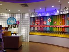 -m豆巧克力世界(上海世茂广场店)