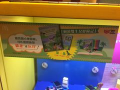 -麦当劳(朗豪坊店)