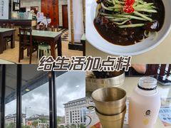 -服务大楼冷面(延大店)