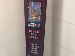 -护国新天地