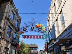 -北京前门大栅栏