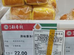 -北京稻香村(大都专卖店)