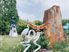 -下渚湖国家湿地公园科普馆