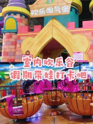 -维佳童话镇