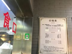 -四条包子(古城街店)