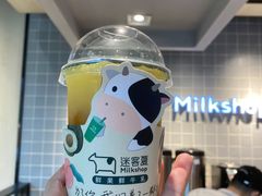 -迷客夏Milksha(圆融天幕店)