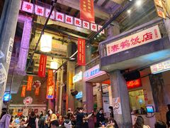 门面-文和友老长沙龙虾馆(化龙池店)
