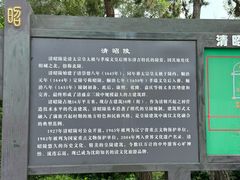 -北陵公园
