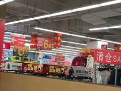 -华润万家(临城店)